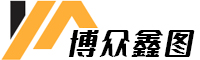 博众鑫图